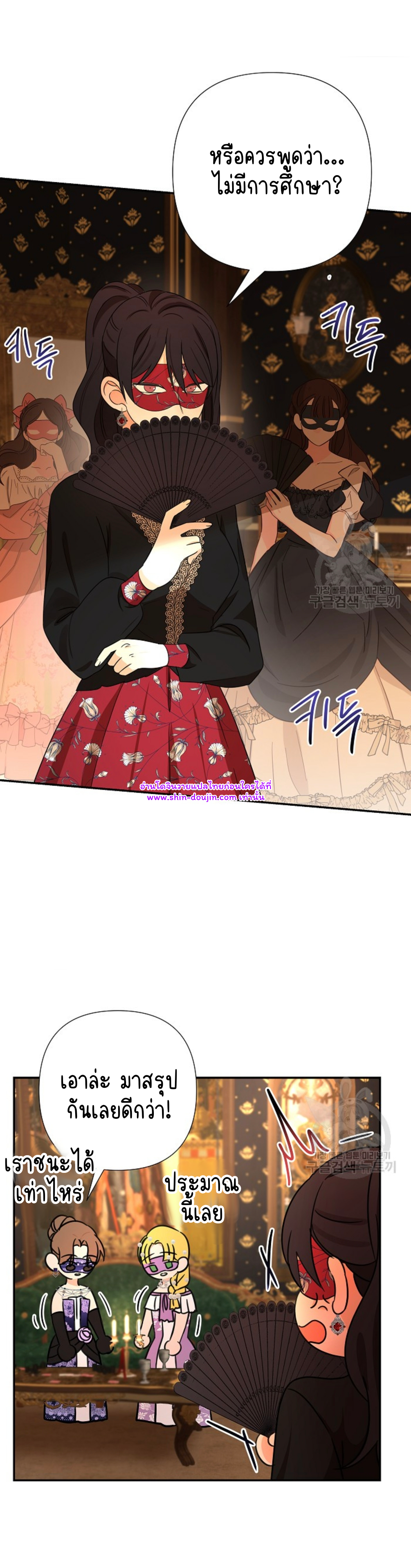 Stuck in My Sister’s Dating Sim EP 7